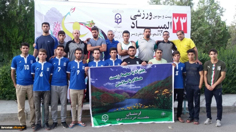 کسب یک مدال طلا و برنز در رشته کشتی، و پیروزی در رشته های فوتسال و تنیس روی میز