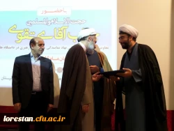 برگزاری آیین معارفه مسئول نهاد نمایندگی مقام معظم رهبری دانشگاه فرهنگیان لرستان و تاسیس دفتر این نهاد