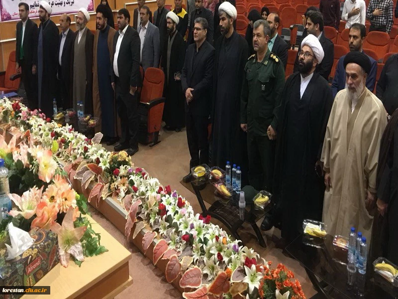 برگزاری آیین معارفه مسئول نهاد نمایندگی مقام معظم رهبری دانشگاه فرهنگیان لرستان و تاسیس دفتر این نهاد