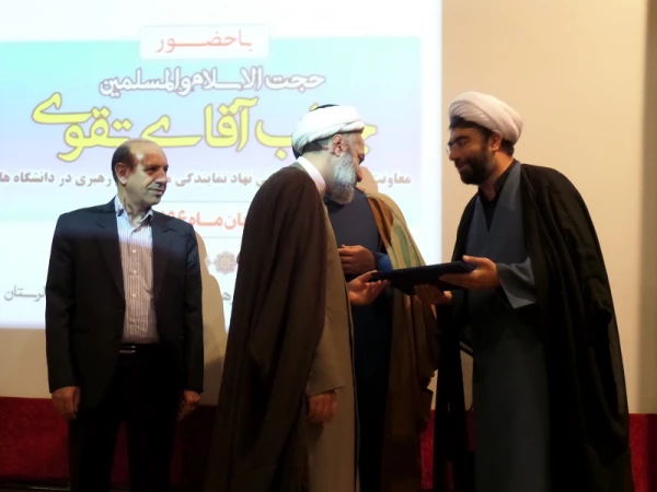 برگزاری آیین معارفه مسئول نهاد نمایندگی مقام معظم رهبری دانشگاه فرهنگیان لرستان و تاسیس دفتر این نهاد