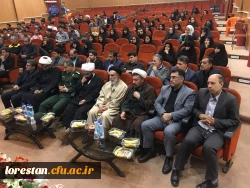 برگزاری آیین معارفه مسئول نهاد نمایندگی مقام معظم رهبری دانشگاه فرهنگیان لرستان و تاسیس دفتر این نهاد