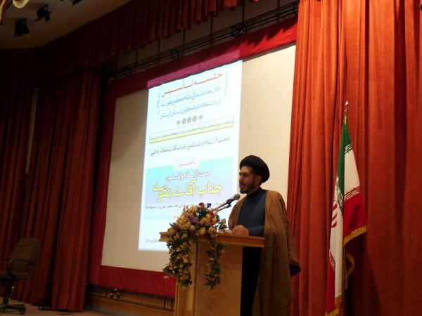 برگزاری آیین معارفه مسئول نهاد نمایندگی مقام معظم رهبری دانشگاه فرهنگیان لرستان و تاسیس دفتر این نهاد