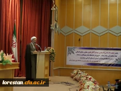 برگزاری آیین معارفه مسئول نهاد نمایندگی مقام معظم رهبری دانشگاه فرهنگیان لرستان و تاسیس دفتر این نهاد