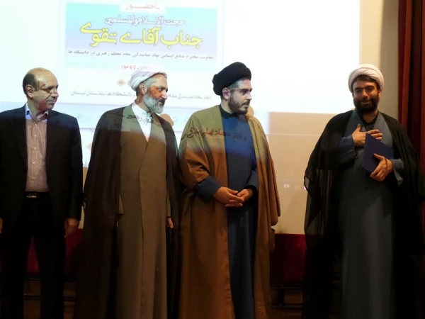 برگزاری آیین معارفه مسئول نهاد نمایندگی مقام معظم رهبری دانشگاه فرهنگیان لرستان و تاسیس دفتر این نهاد