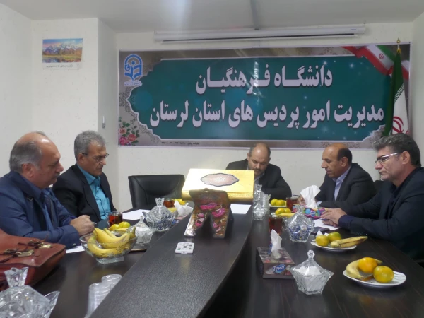 جلسه هماهنگی اولین کنفرانس بین المللی آموزش و پرورش تطبیقی با حضور تعدادی از مسئولین کنفرانس