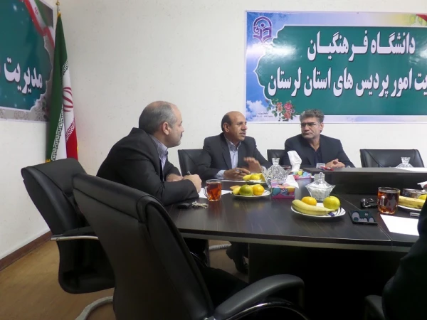 جلسه هماهنگی اولین کنفرانس بین المللی آموزش و پرورش تطبیقی با حضور تعدادی از مسئولین کنفرانس