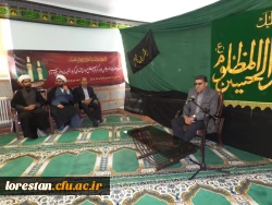 در مرکز حضرت زینب کبری(س) بروجرد و مرکز شهید میرشاکی الیگودرز برگزار گردید:
