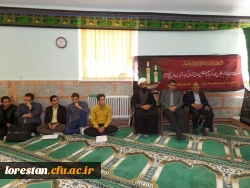 در مرکز حضرت زینب کبری(س) بروجرد و مرکز شهید میرشاکی الیگودرز برگزار گردید: