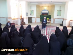 در مرکز حضرت زینب کبری(س) بروجرد و مرکز شهید میرشاکی الیگودرز برگزار گردید: