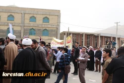 شرکت جمعی از مسئولین و دانشجویان دانشگاه فرهنگیان لرستان در مراسم راهپیمایی روز 13 آبان