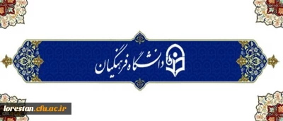 مرکز هوشمند سازی دانشگاه اعلام کرد:
ایجاد سامانه ایمیل آکادمیک