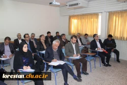 کارگاه بودجه ریزی عملیاتی هفت استان در استان