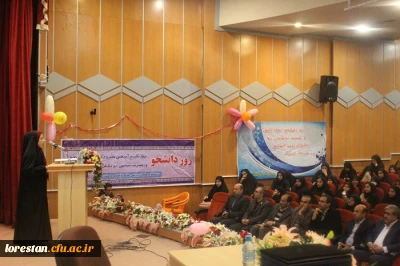 با حضور مسئول نهاد نمایندگی دفتر مقام معظم رهبری دانشگاه های استان لرستان برگزار گردید:
برگزاری مراسم روز دانشجو در دانشگاه فرهنگیان لرستان(+گزارش تصویری)
