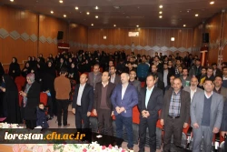 مراسم هفته پژوهش دانشگاه فرهنگیان لرستان