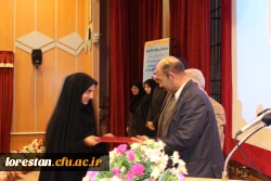 مراسم هفته پژوهش دانشگاه فرهنگیان لرستان