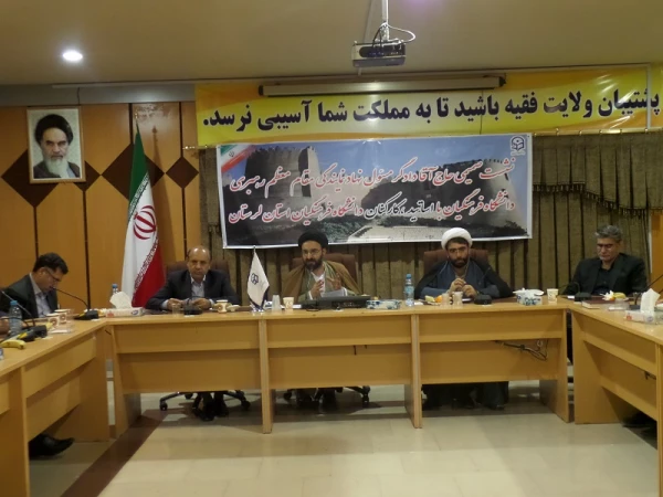 حجت اسلام والمسلمین دادگر در نشست با استادان ومسئولین و کارکنان دانشگاه فرهنگیان لرستان؛