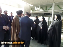 گزارش تصویری سفر حجت الاسلام والمسلمین دادگر به دانشگاه فرهنگیان لرستان