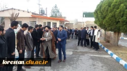 گزارش تصویری سفر حضرت حجت الاسلام والمسلمین دادگر از دانشگاه فرهنگیان لرستان
