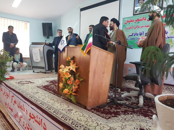 گزارش تصویری سفر حضرت حجت الاسلام والمسلمین دادگر از دانشگاه فرهنگیان لرستان