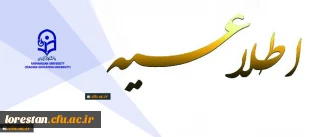 مرکز هوشمندسازی دانشگاه فرهنگیان خبر داد:

  تشویق مدرسین فعال در حوزه یادگیری الکترونیکی