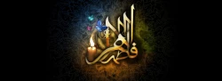 ایام فاطمیه تسلیت باد.
