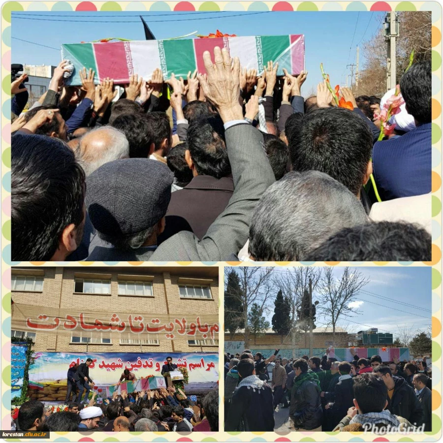 تشییع پیکر شهید گمنام با حضور گسترده مسئولان، دانشجویان و مردم در دانشگاه