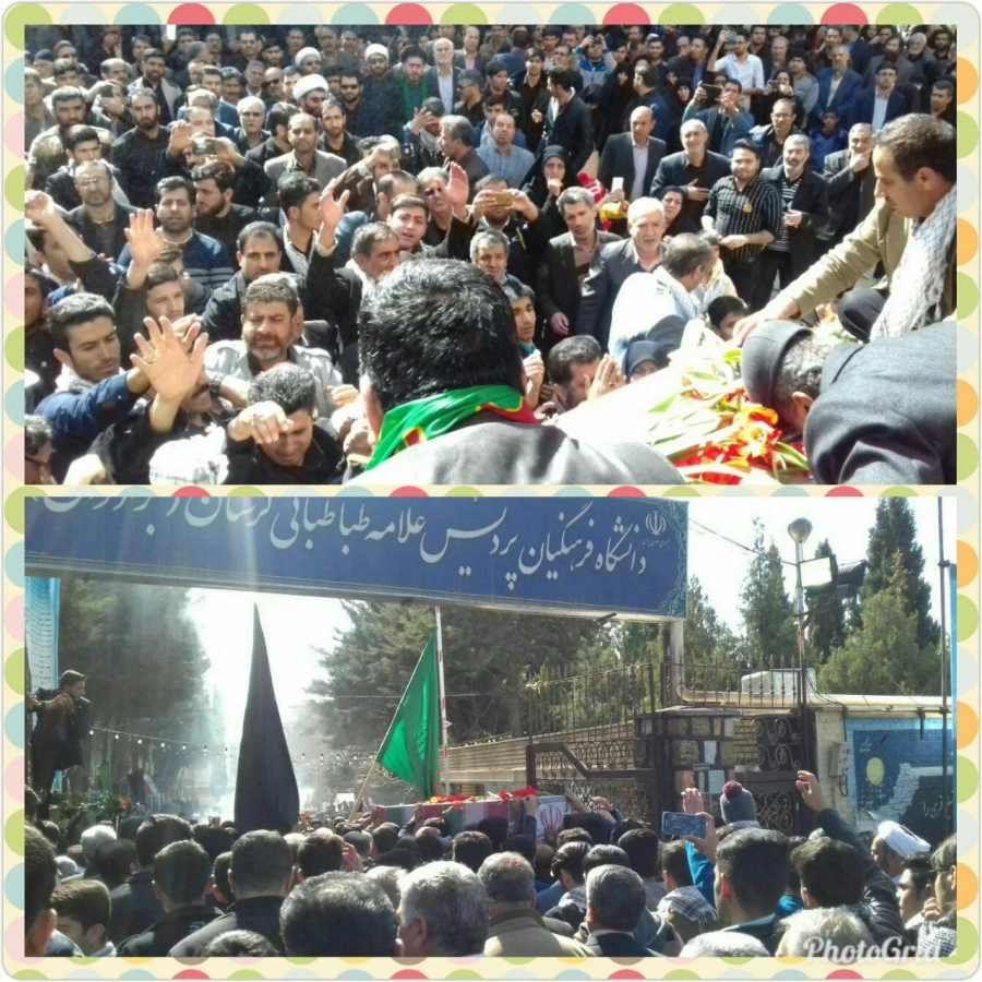 تشییع پیکر شهید گمنام با حضور گسترده مسئولان، دانشجویان و مردم در دانشگاه