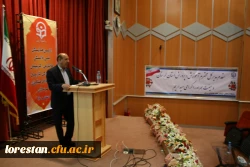 همایش دانش موضوعغی تربیتی آموزش تاریخ دانشگاه فرهنگیان لرستان