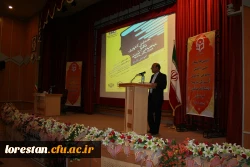 همایش دانش موضوعغی تربیتی آموزش تاریخ دانشگاه فرهنگیان لرستان