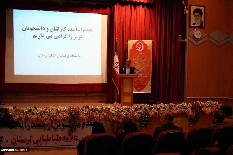 همایش دانش موضوعغی تربیتی آموزش تاریخ دانشگاه فرهنگیان لرستان