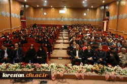 همایش دانش موضوعغی تربیتی آموزش تاریخ دانشگاه فرهنگیان لرستان