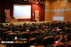 همایش دانش موضوعغی تربیتی آموزش تاریخ دانشگاه فرهنگیان لرستان