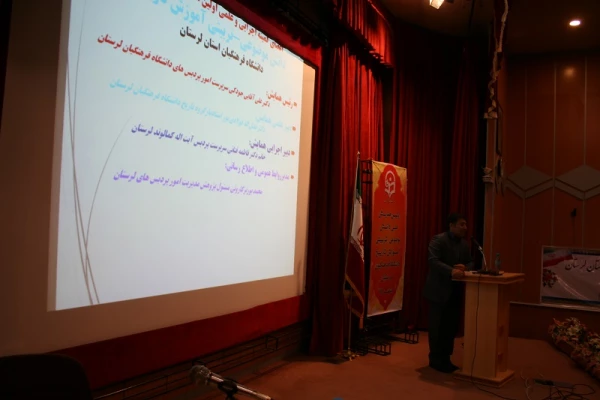 همایش دانش موضوعغی تربیتی آموزش تاریخ دانشگاه فرهنگیان لرستان
