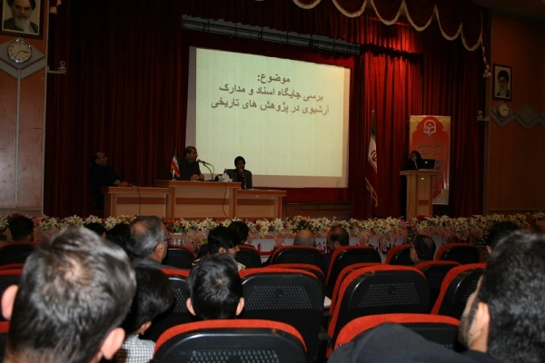 همایش دانش موضوعغی تربیتی آموزش تاریخ دانشگاه فرهنگیان لرستان