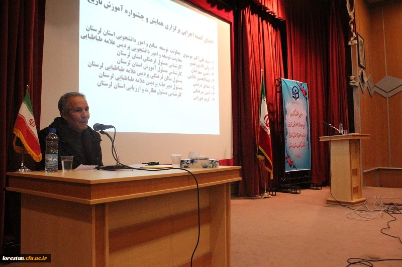 اولین جشنواره موضوعی-تربیتی تجربیات اساتید و معلمان آموزش تاریخ