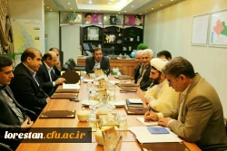 گزارش برگزاری کمیته استانی هیئت امناء دانشگاه فرهنگیان لرستان