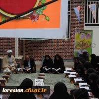 حضور مسئولین دانشگاه فرهنگیان لرستان در  محفل انس با قرآن بت ضیفات مهدوی  پردیس آیت اله کمالوند لرستان