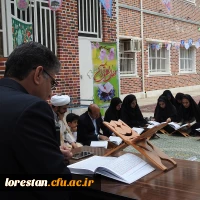 حضور مسئولین دانشگاه فرهنگیان لرستان در  محفل انس با قرآن بت ضیفات مهدوی  پردیس آیت اله کمالوند لرستان