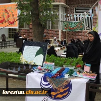 حضور مسئولین دانشگاه فرهنگیان لرستان در  محفل انس با قرآن بت ضیفات مهدوی  پردیس آیت اله کمالوند لرستان