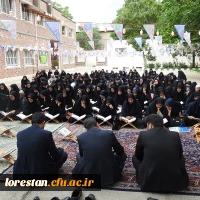 حضور مسئولین دانشگاه فرهنگیان لرستان در  محفل انس با قرآن بت ضیفات مهدوی  پردیس آیت اله کمالوند لرستان