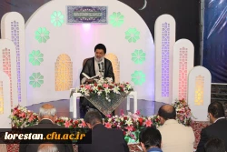 تفسیر قرآن کریم آیه هشتم سوره مبارکه زمر توسط آیت الله سید احمد میرعمادی نماینده ولی فقیه دراستان لرستان