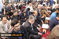 تفسیر قرآن کریم آیه هشتم سوره مبارکه زمر توسط آیت الله سید احمد میرعمادی نماینده ولی فقیه دراستان لرستان