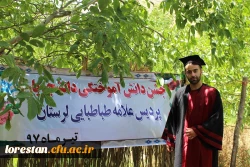 جشن دانش آموختگی دانشجویان  پردیس علامه طباطبایی ورودی سال 1393