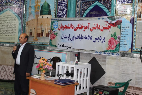 جشن دانش آموختگی دانشجویان  پردیس علامه طباطبایی ورودی سال 1393