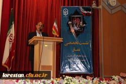 به مناسبت ولادت حضرت فاطمه معصومه (س) برگزار شد :
دیدار سرپرست امور پردیس های دانشگاه فرهنگیان استان لرستان با اساتید،همکاران وخانواده های آنها