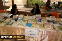 به مناسبت ولادت حضرت فاطمه معصومه (س) برگزار شد :
دیدار سرپرست امور پردیس های دانشگاه فرهنگیان استان لرستان با اساتید،همکاران وخانواده های آنها