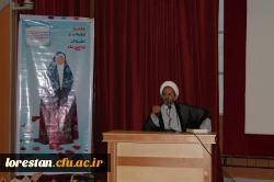 به مناسبت ولادت حضرت فاطمه معصومه (س) برگزار شد :
دیدار سرپرست امور پردیس های دانشگاه فرهنگیان استان لرستان با اساتید،همکاران وخانواده های آنها