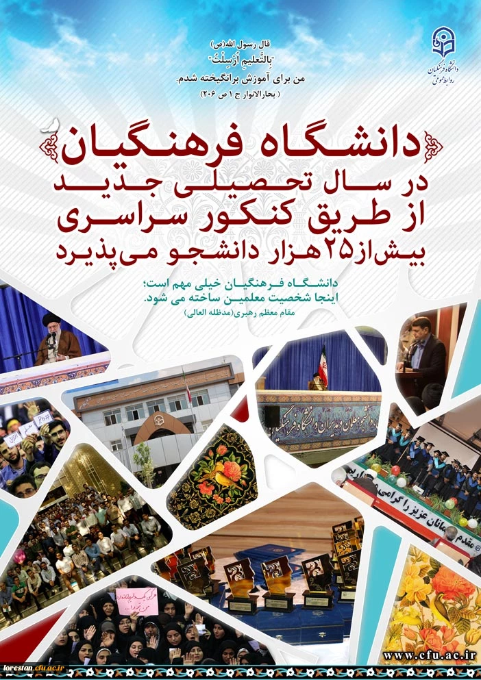 قابل توجه داوطلبان آزمون سراسری 1397