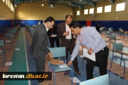 آزمون جامع (اصلح ) مهارت آموزان ماده 28ورودی های 1395
