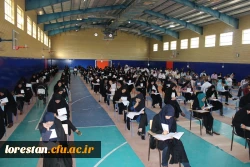 آزمون جامع (اصلح ) مهارت آموزان ماده 28ورودی های 1395